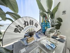 -朵云书院(滴水湖店)