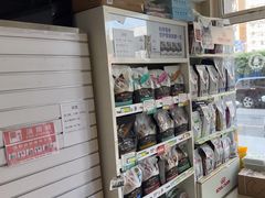 -宠福鑫动物医院(立水桥分院)