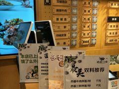 -拌面小当家
