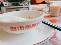 -老街鱼嘴巴(坡子街老店)