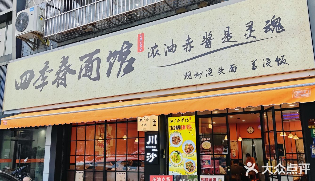 今天只想吃碗好面