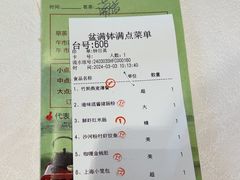 -沙河粉村·国家非遗传承(云台店)