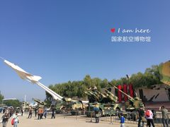 -中国航空博物馆