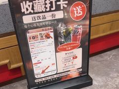 -闫府私房菜·百年鲁菜(恒隆店)