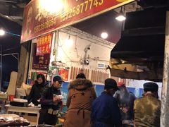门面-袁师傅烤肉(弹子石店)