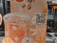 -吉野家(上亿广场店)