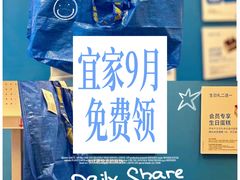 -宜家家居(四元桥商场店)