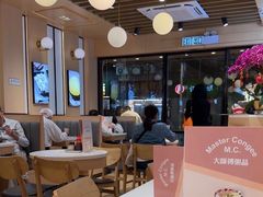 -大师傅粥品(埃华街)