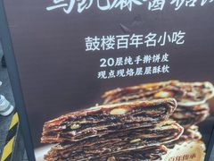 -马凯餐厅(地安门店)