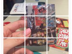 -阿飛冰室(下沙店)