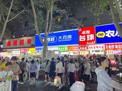 -健康路夜市