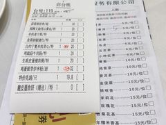 -君德澜酒家·创意粤菜(金山谷店)