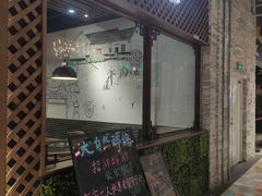 门面-大自然醉鹅·铁锅火焰鹅(上海联洋店)