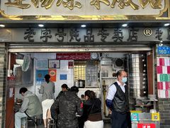 -達揚原味燉品(文明路店)