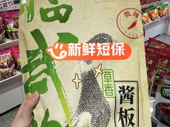 -郴州特产舜华临武鸭(郴州西站店)