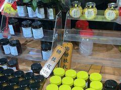 -苏州市吴中区光福窑上花果蜜饯厂