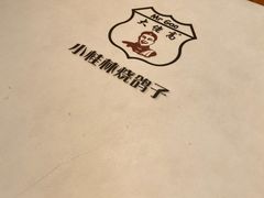 -小桂林烧鸽子