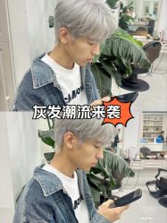 -尤司男士国潮理发馆