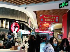 -7mall美食潮地标