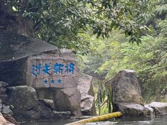 -将军关探险漂流