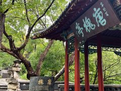 -千佛山风景名胜区