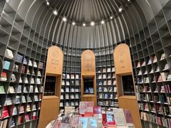 -思南书局·诗歌店