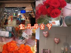 -盒马鲜生(莱蒙都会店)