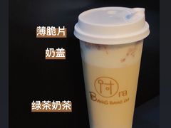 豆腐布丁奶脆-围裙妈妈(临平店)
