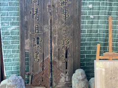 -正阳书局(西四南大街店)