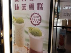 -大家乐(广州中华广场店)