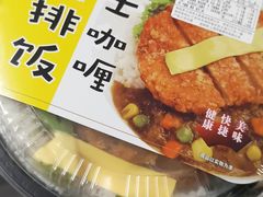 -罗森便利店(鱼市街店)