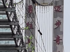 -四会奇石河风景区