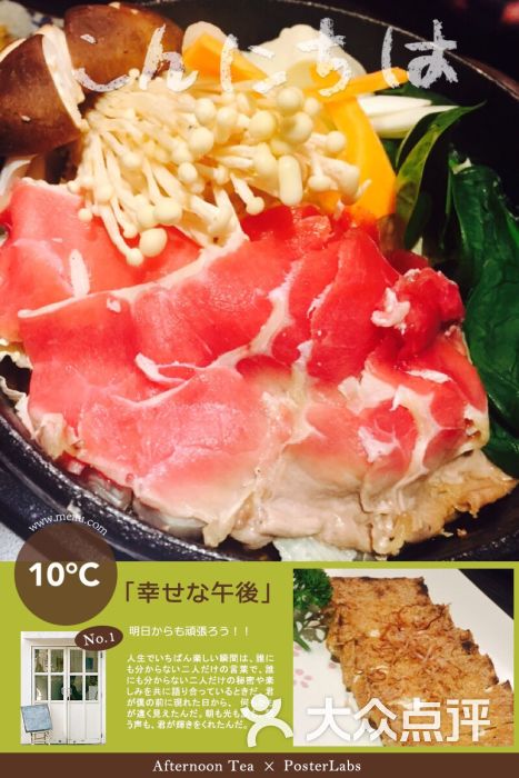 鸟贵族炭火烧专门店(鸟贵族)-图片-上海美食-大众点评网