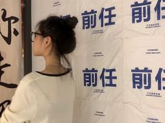 -厦门失恋博物馆(中华城店)