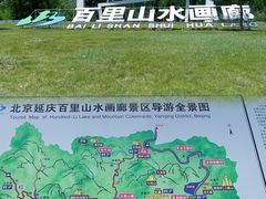 -百里山水画廊
