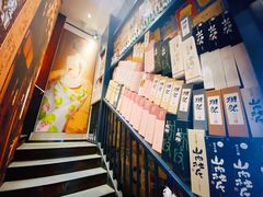 -熊藏居酒屋(kkone店)