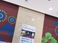 -紫光园(燕郊总店)