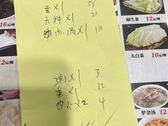 -老保定驴肉馆(云岗路店)