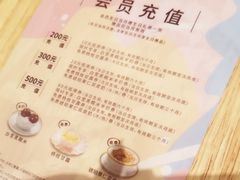 -满记甜品(荟聚购物中心店)