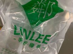 -LINLEE林里·手打柠檬茶(黄浦茂名南路店)