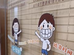 -维乐口腔(美维云门诊陆家嘴店)