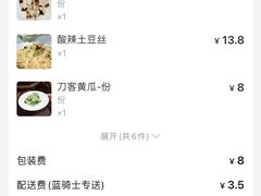 -陶然居·重庆菜(南滨路店)