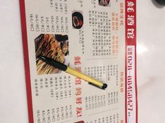 -大正味·蚝酒馆(龙泉店)