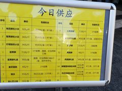 -鲍师傅糕点(海岸城店)