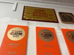 -铁锅哥米线