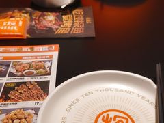 -探鱼·鲜青椒爽麻烤鱼(北京路天河城店)