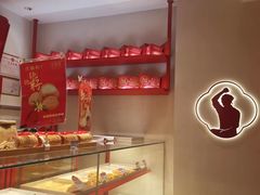 -汪保来(杭州解放路店)