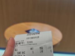 -煲珠公·老红糖珍珠奶茶(金沙洲梦乐城店)