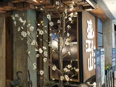 -韩盛·盛江山自助料理(中街大悦城店)