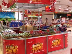 -第一食品(中环百联店)